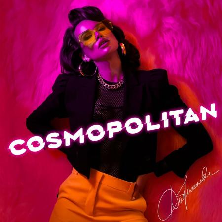 Добромилова - Cosmopolitan