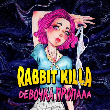 RABBIT KILLA - Девочка пропала