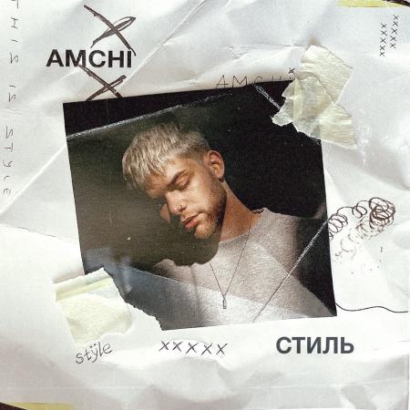 AMCHI - Стиль