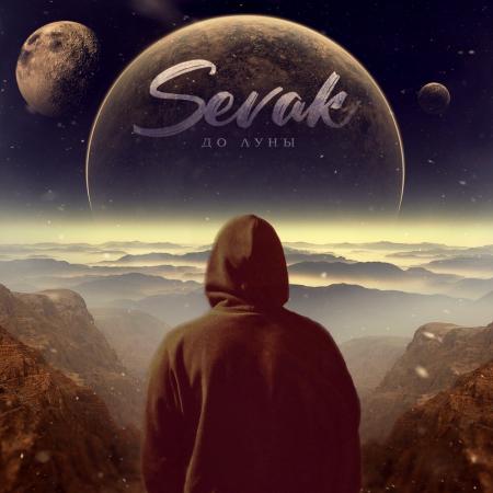 Sevak - До луны